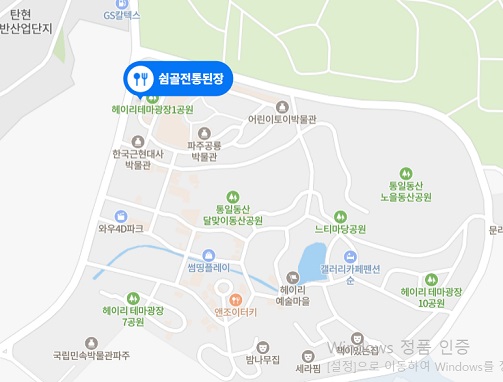 지도