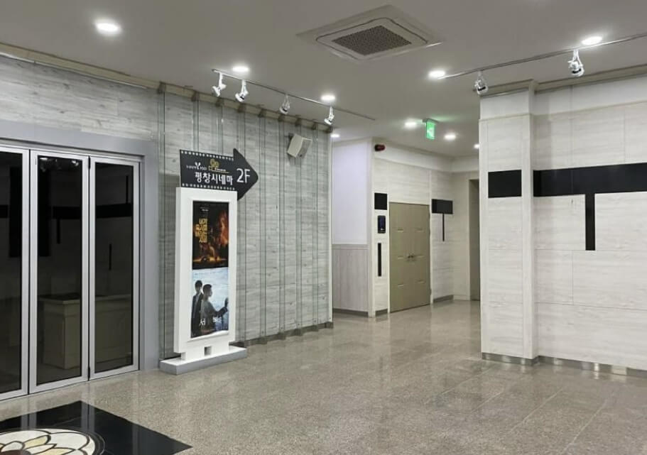 평창 가볼만한곳 베스트 10