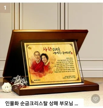 환갑 선물 한우세트 건강식품 메시지카드 예산별로 품격 있게 고르는 법_13
