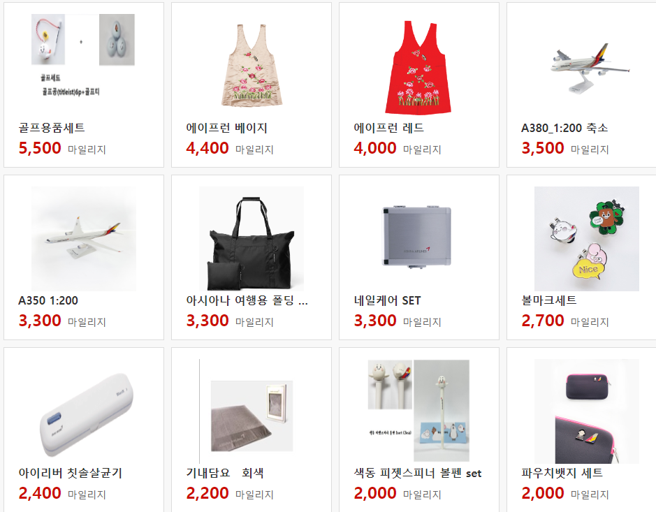 제3연륙교 통행료 감면 사전 신청 방법|인천 거주자 필수