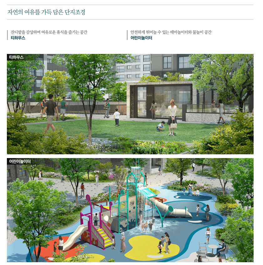 상도 푸르지오 클라베뉴 분양일정