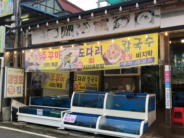 이피디가 간다 충남 보령 무창포 해수욕장 쭈꾸미 볶음, 쭈꾸미 샤브샤브 식당 횟집 쭈꾸미 맛집