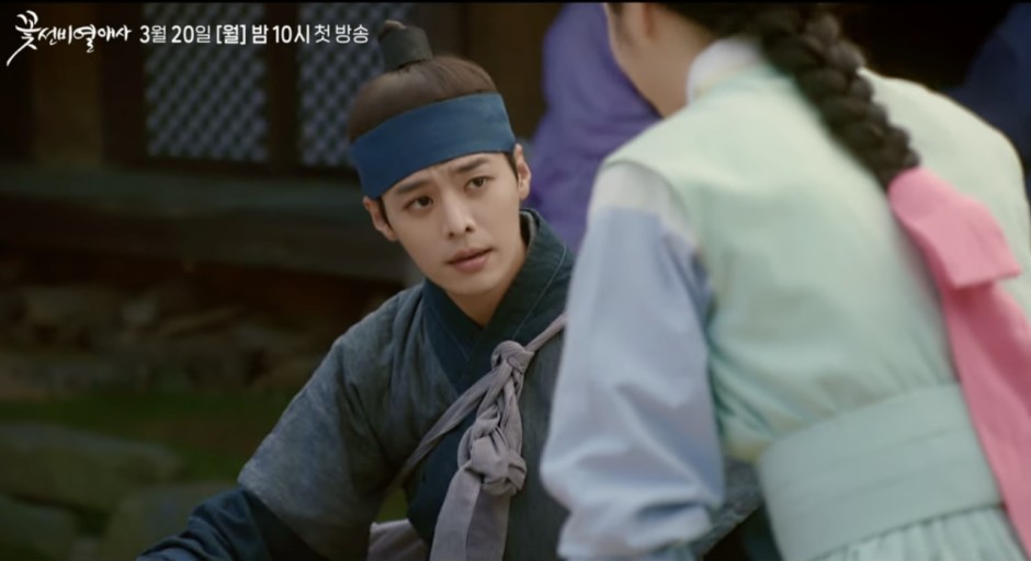 꽃선비 열애사 드라마 등장인물 정보