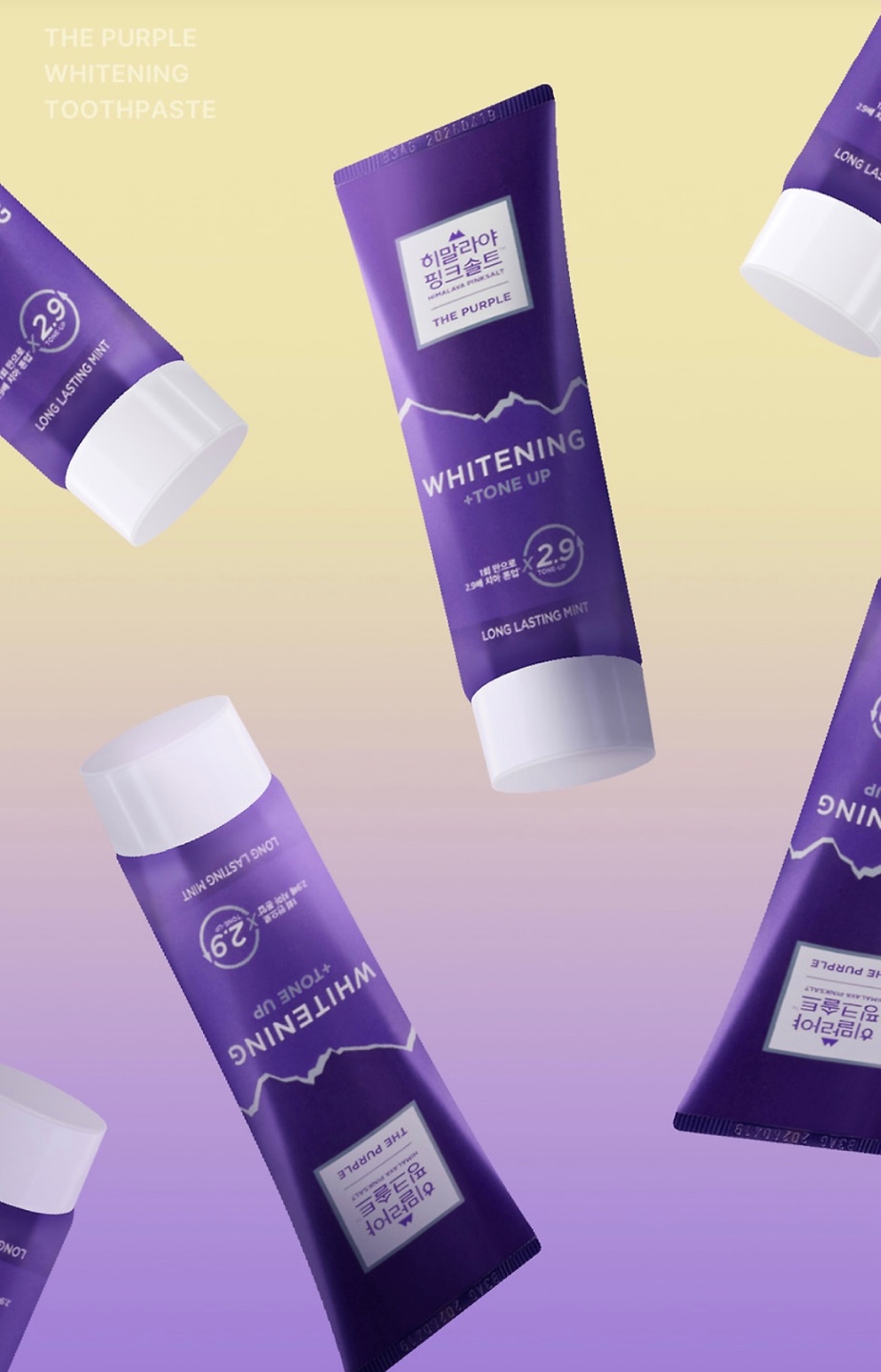 네고왕 LG생활건강