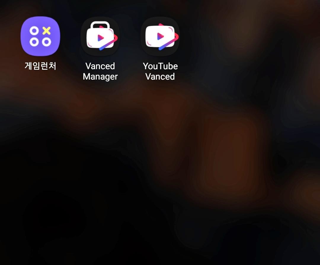 밴스드 매니저