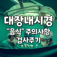 썸네일 사진입니다.