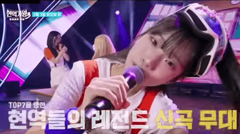 현역가왕3- 결승 -진출자 -TOP 9 -명단- 발표: 2026년 -최종 우승- 후보와- 준결승 -순위 분석-4