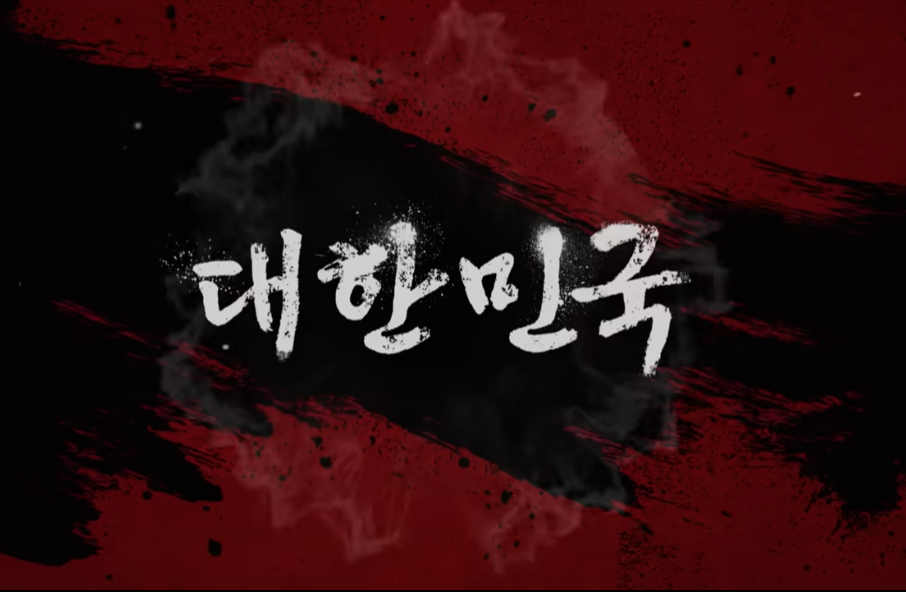 피지컬 아시아