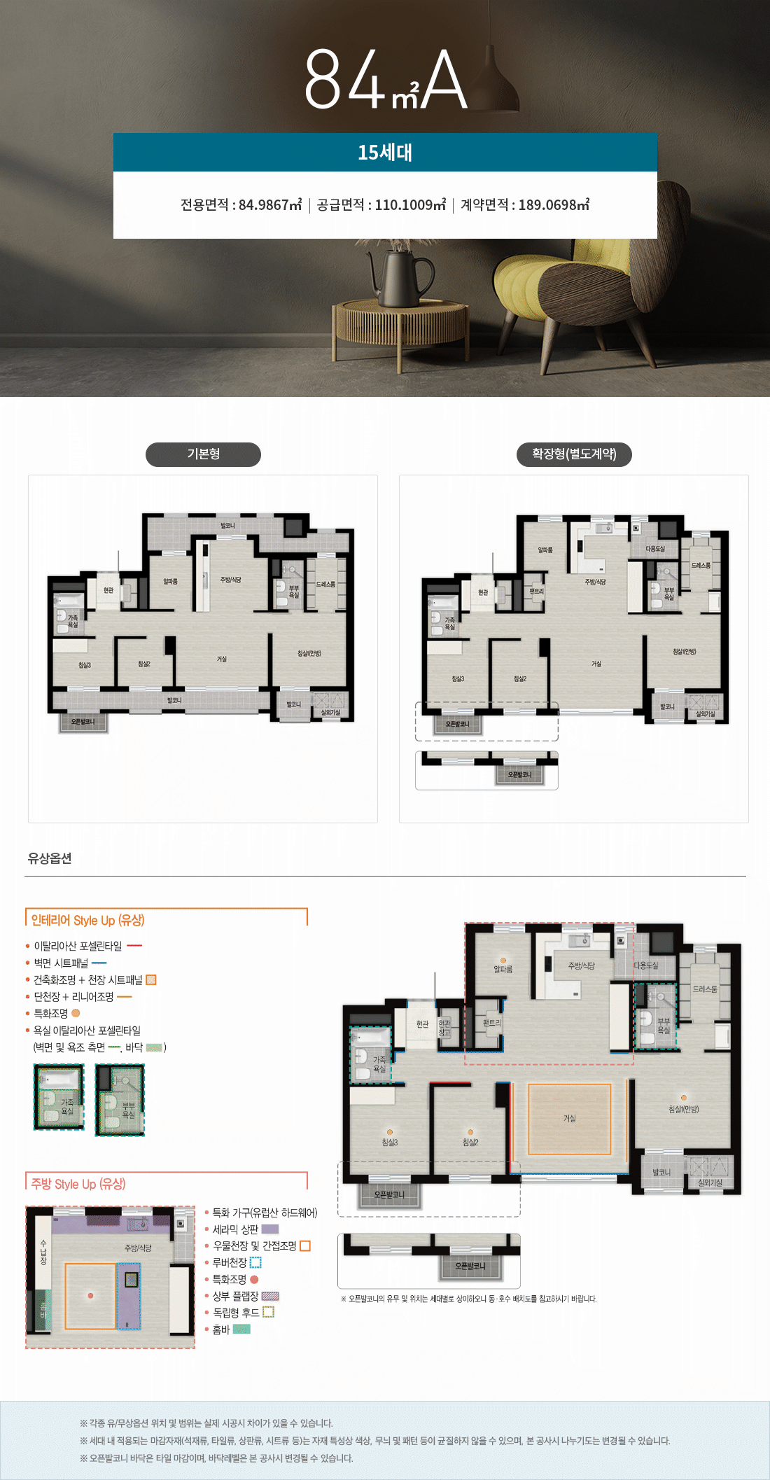 마포자이힐스테이트 라첼스