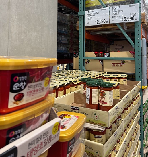 코스트코 4월 할인상품