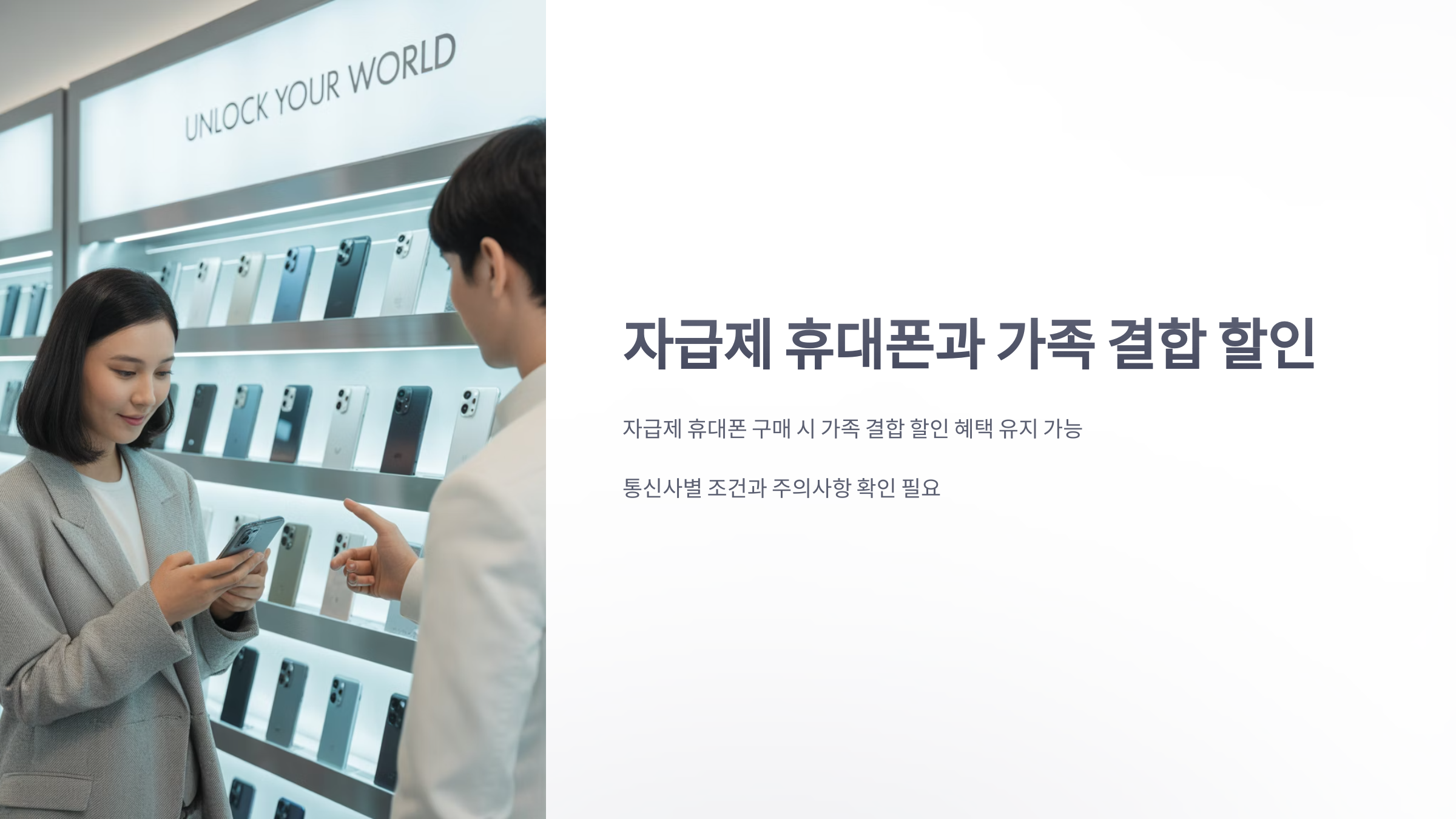 참조-자급-제-가족-결합-1