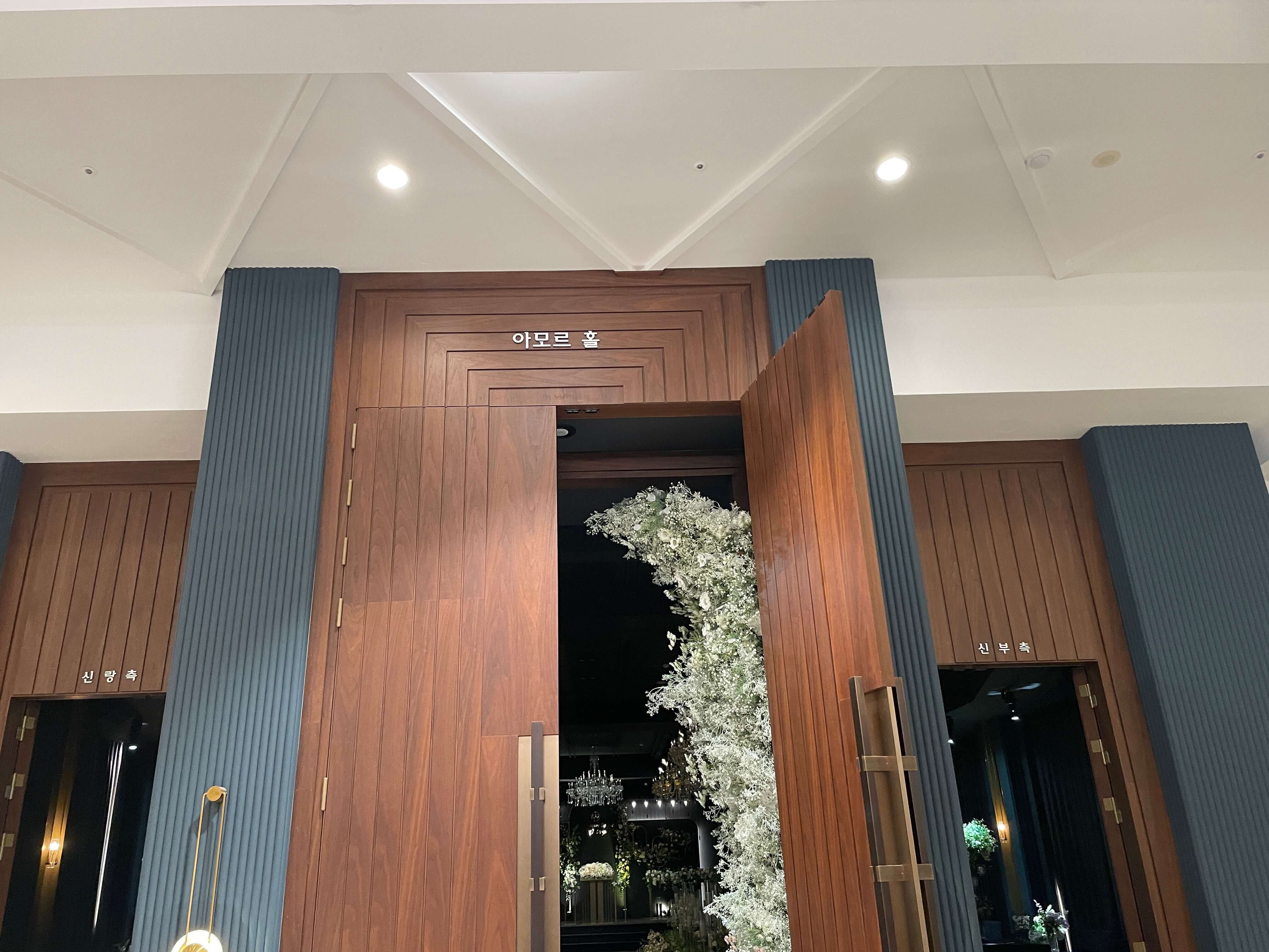 수원 아이티웨딩홀