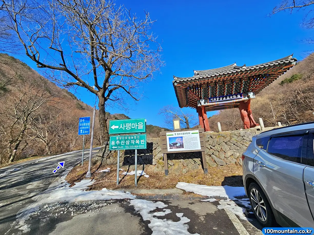 용추사 일주문