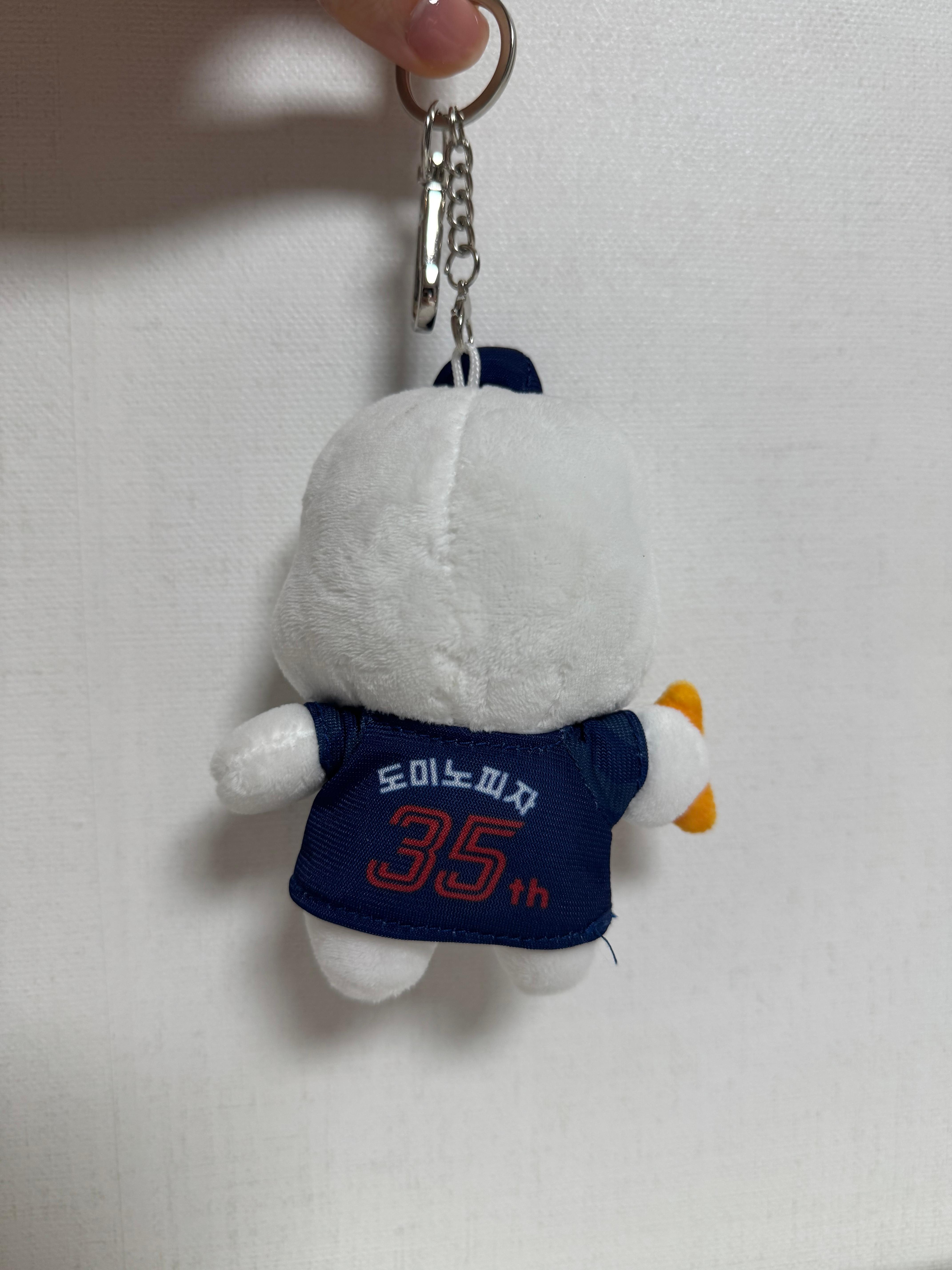 도미노피자 키링