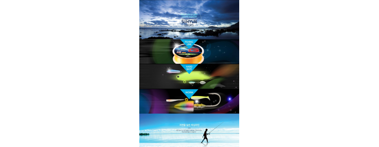 부산 연제구 낚시용품