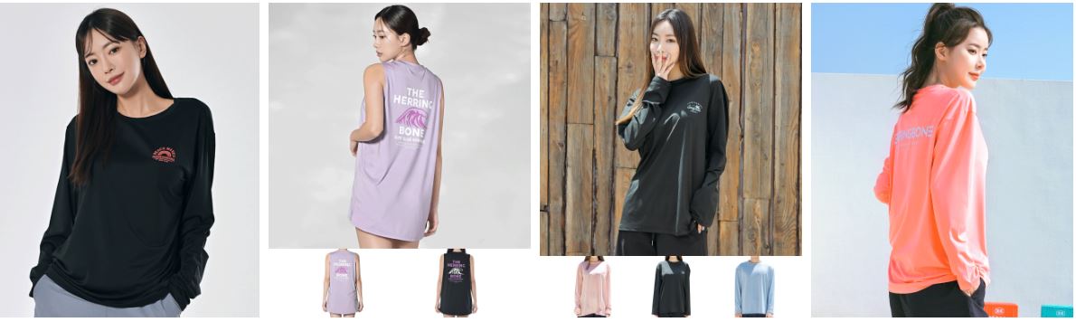 래쉬가드-여성-세트-헤링본