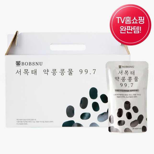 김성령 콩물 효능 및 부작용