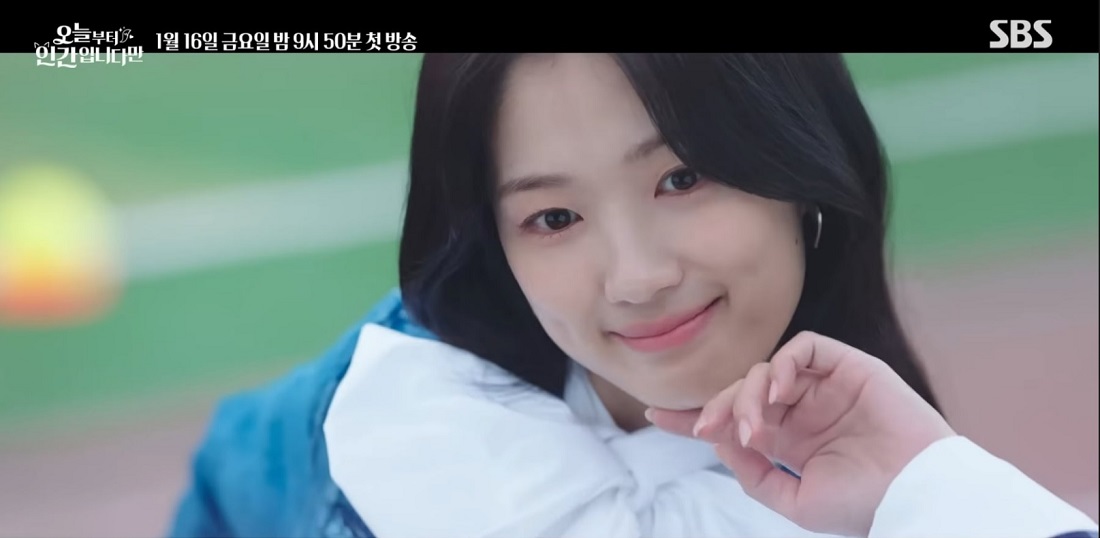 오늘부터 인간입니다만 몇부작·등장인물·1회 줄거리