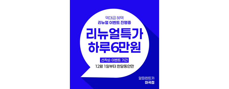 서울 강서구 렌터카