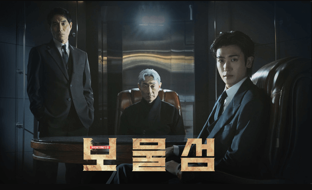 sbs보물섬드라마