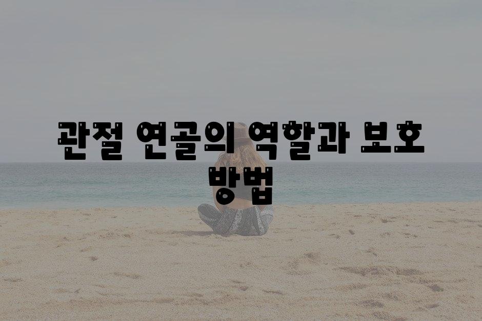 샘플 (84)