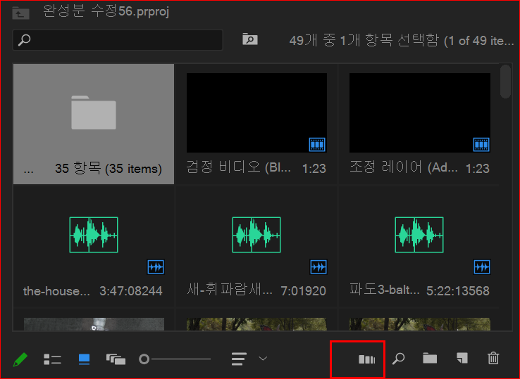 시퀀스 자동화