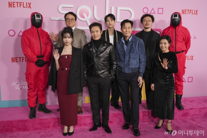 오징어 게임