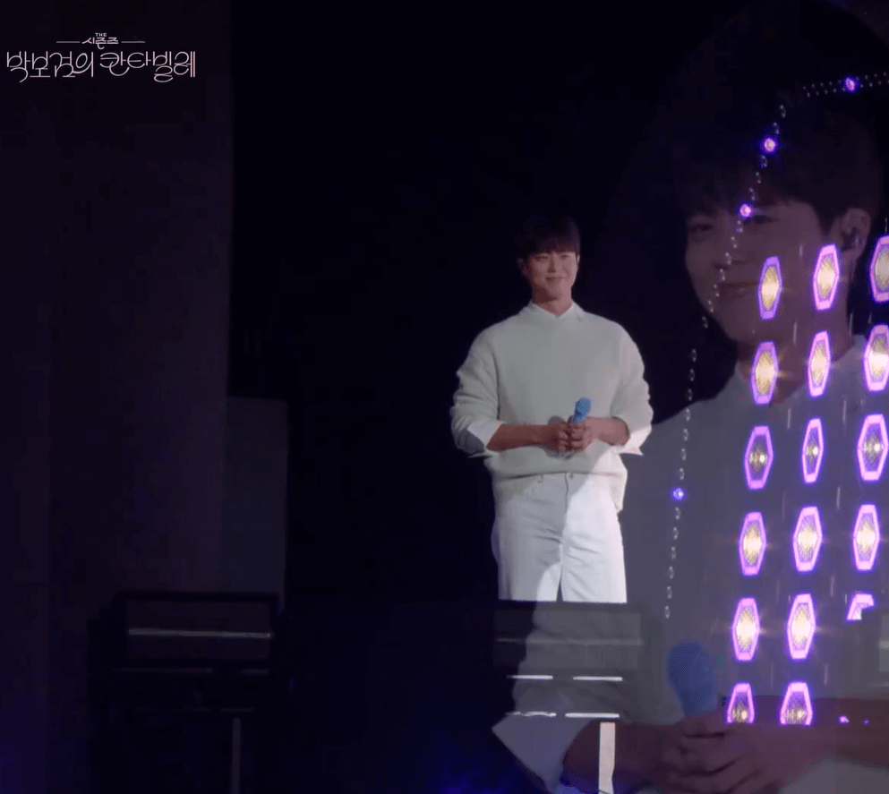 박보검의 카나빌레 더 시즌즈 방청신청 방법