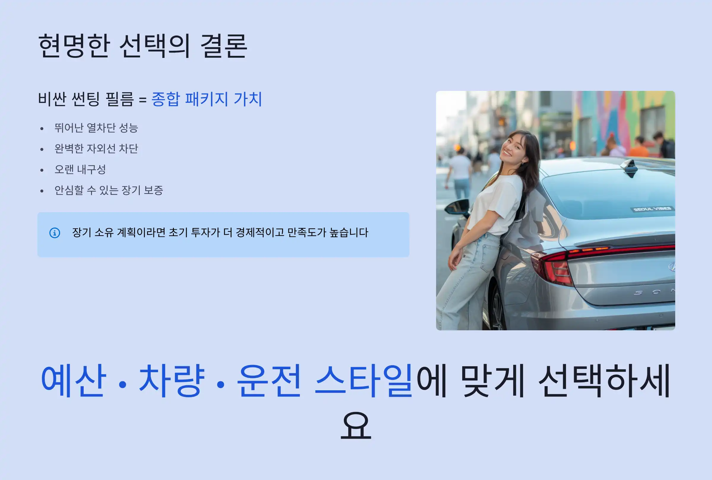 마무리