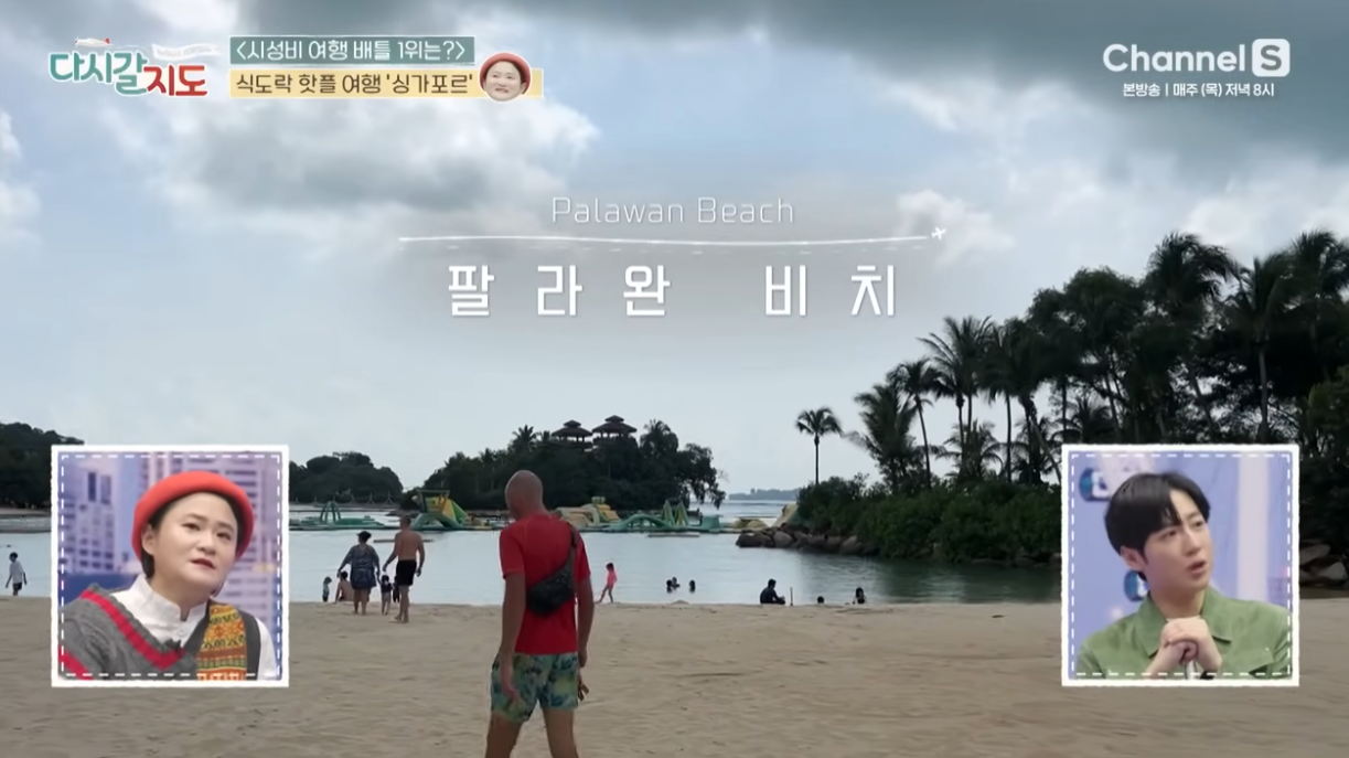 싱가포르 맛집 추천, 식도락 핫플 여행기 - 다시갈지도 95회