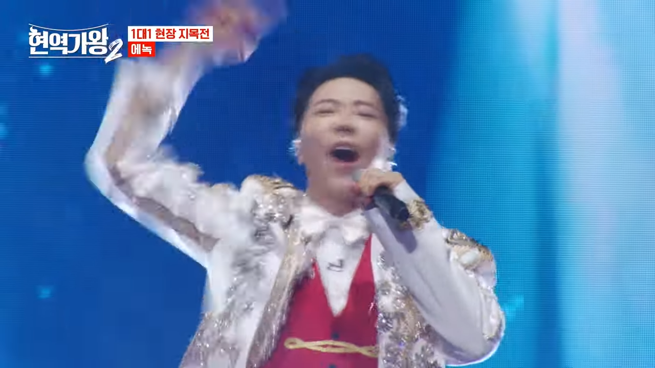 현역가왕2 투표하기