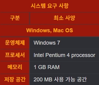 뱀파이어 서바이벌
