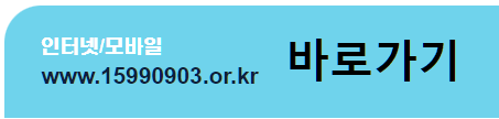 폐가전제품 무상방문수거서비스