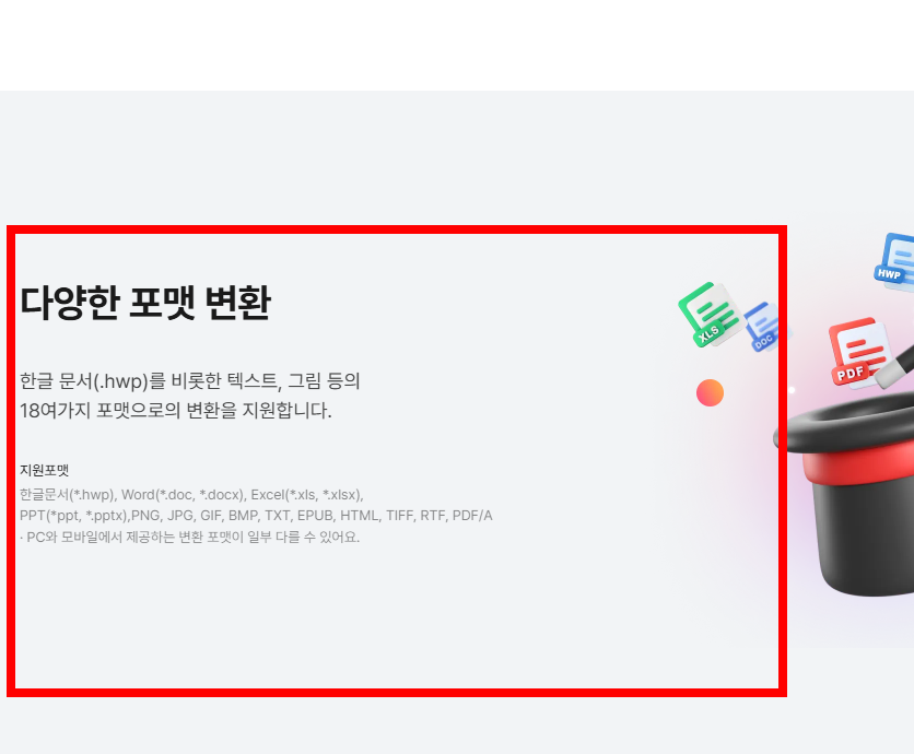 알pdf파일 무료 다운로드 사이트