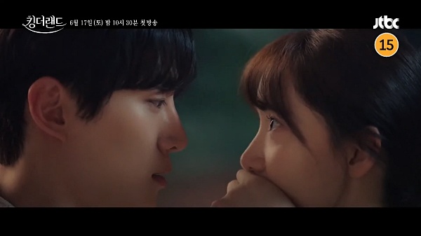 드라마-킹더랜드-이준호-임윤아