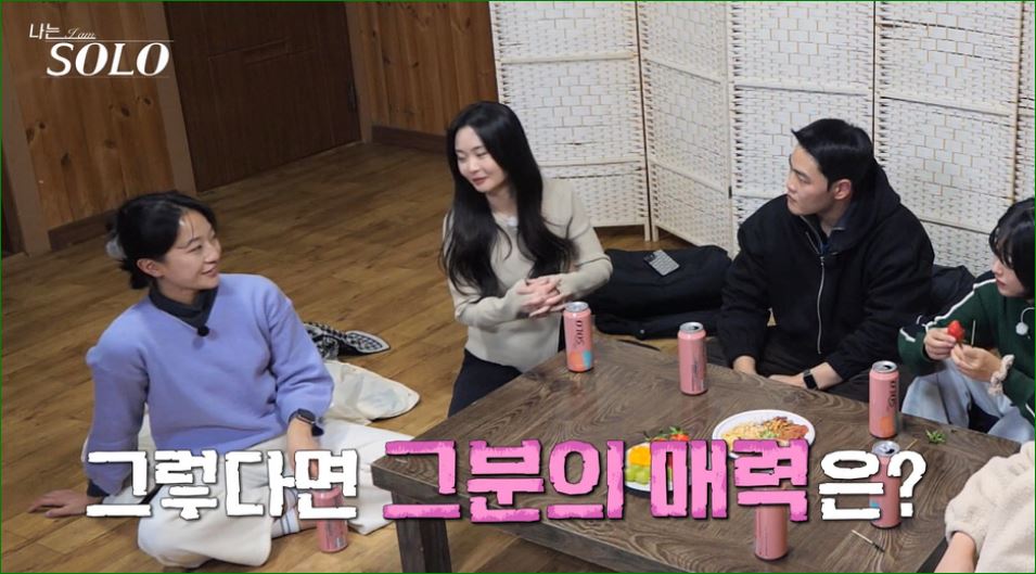 매력