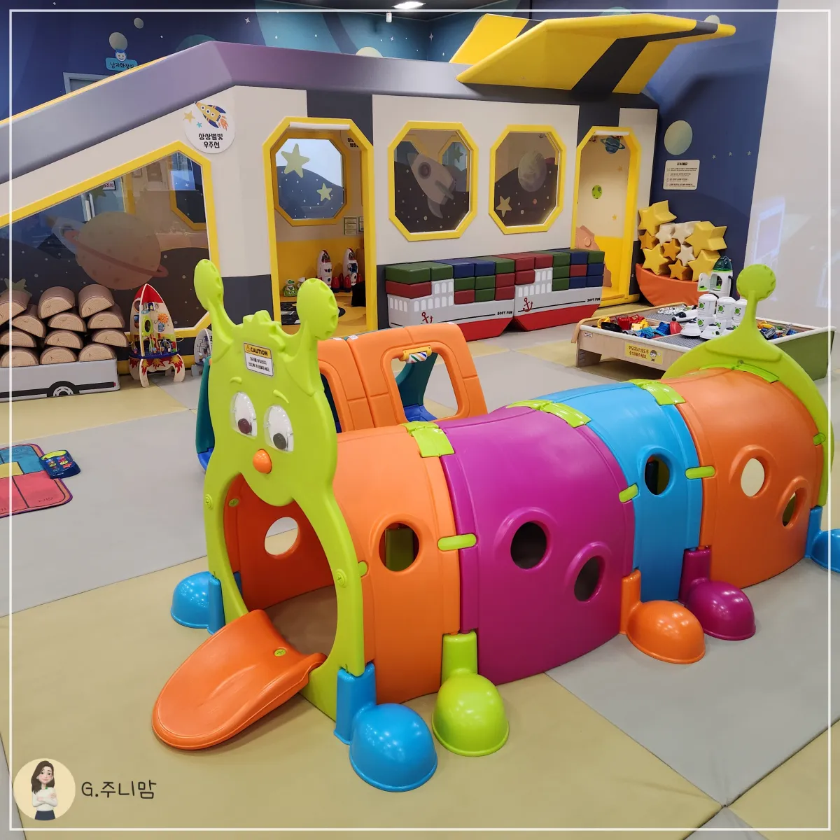 둔산점놀이체험-애벌래-터널