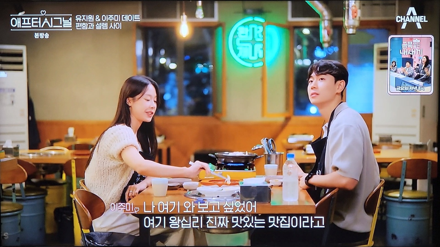 주미 &hearts; 지원