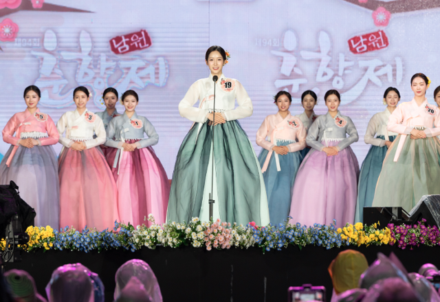 2025 남원 춘향제