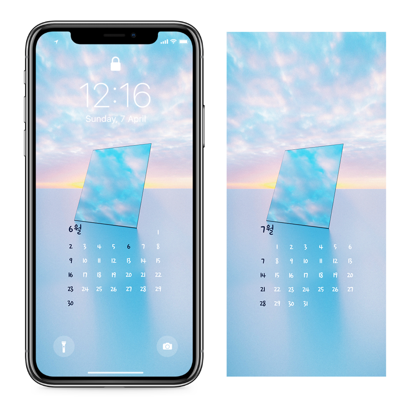 09 구름과 거울 AB - 2024년6월 아이폰달력배경화면