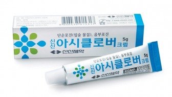 아시클로버