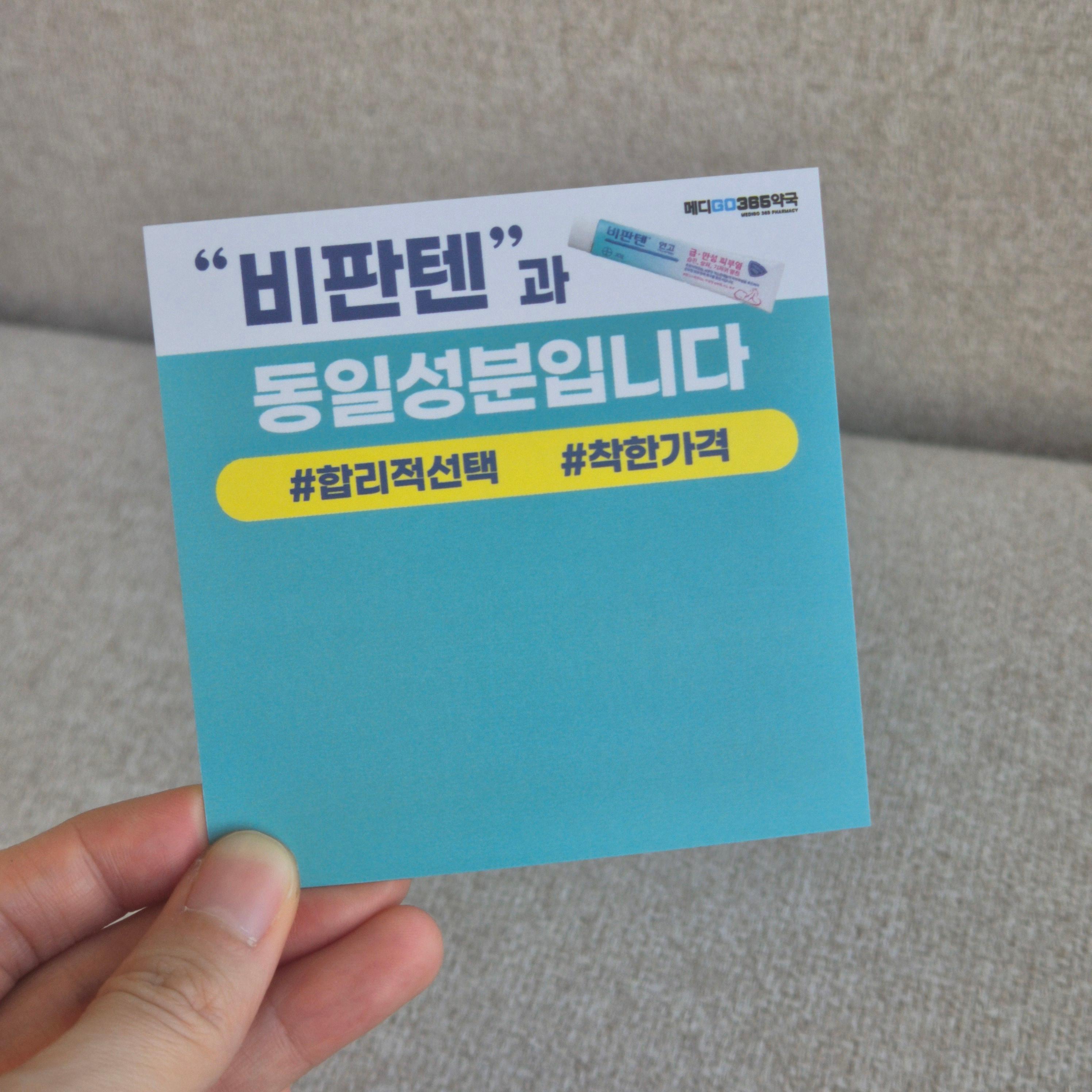 (좌) 디자인 (우) 인쇄 실물