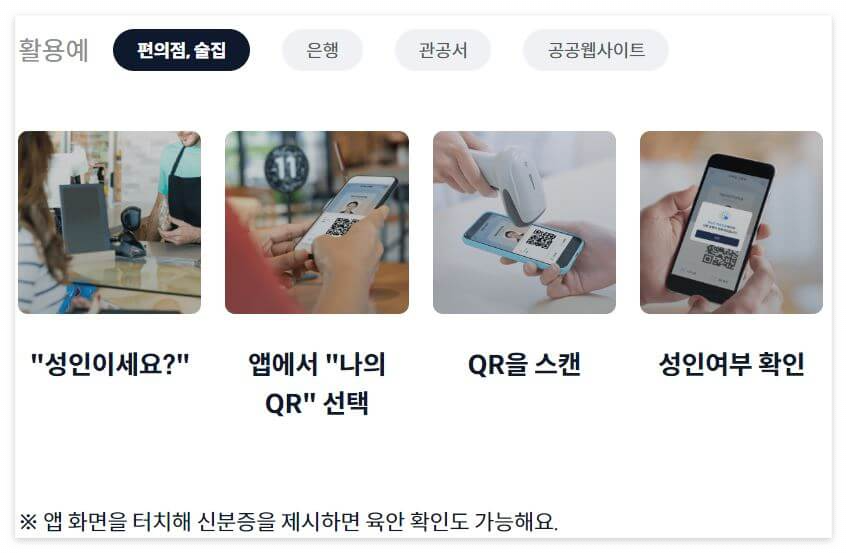 사용방법