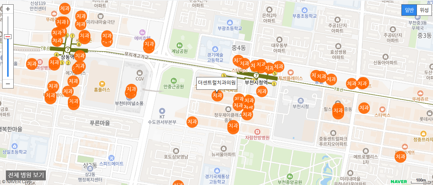 부천시 야간에 진료를 볼 수 있는 치과 더센트럴치과의원