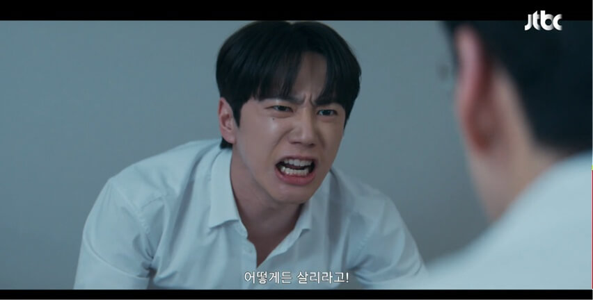 JTBC 신입사원 강회장 공식 홈페이지 자료 11