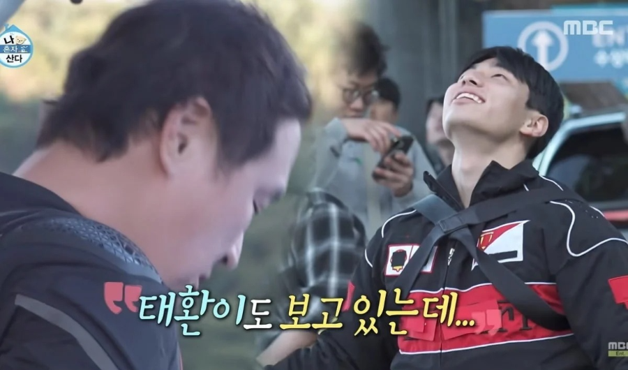 구성환 박태환 나이 차이