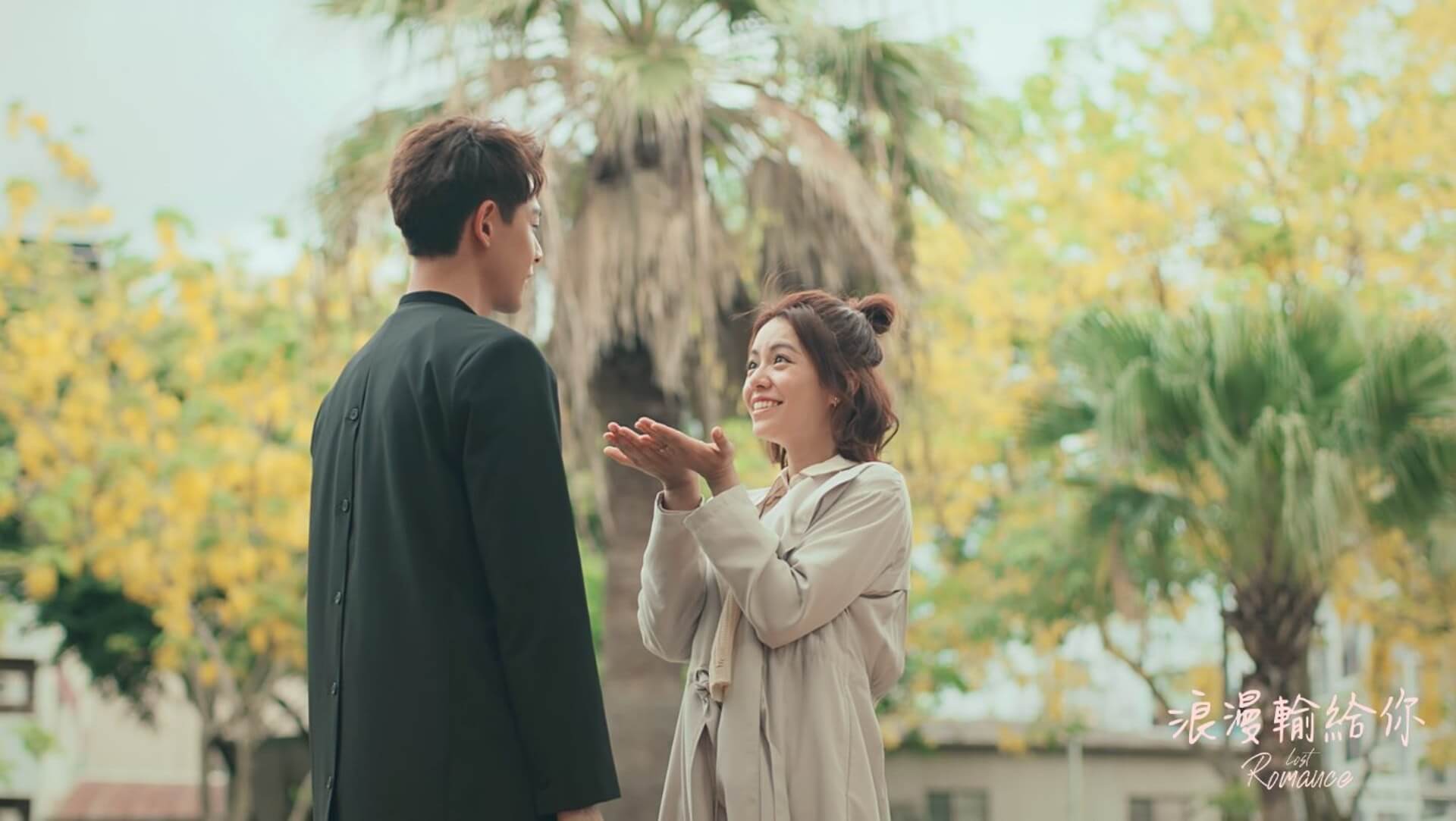 낭만수급니: 사랑은 연재중