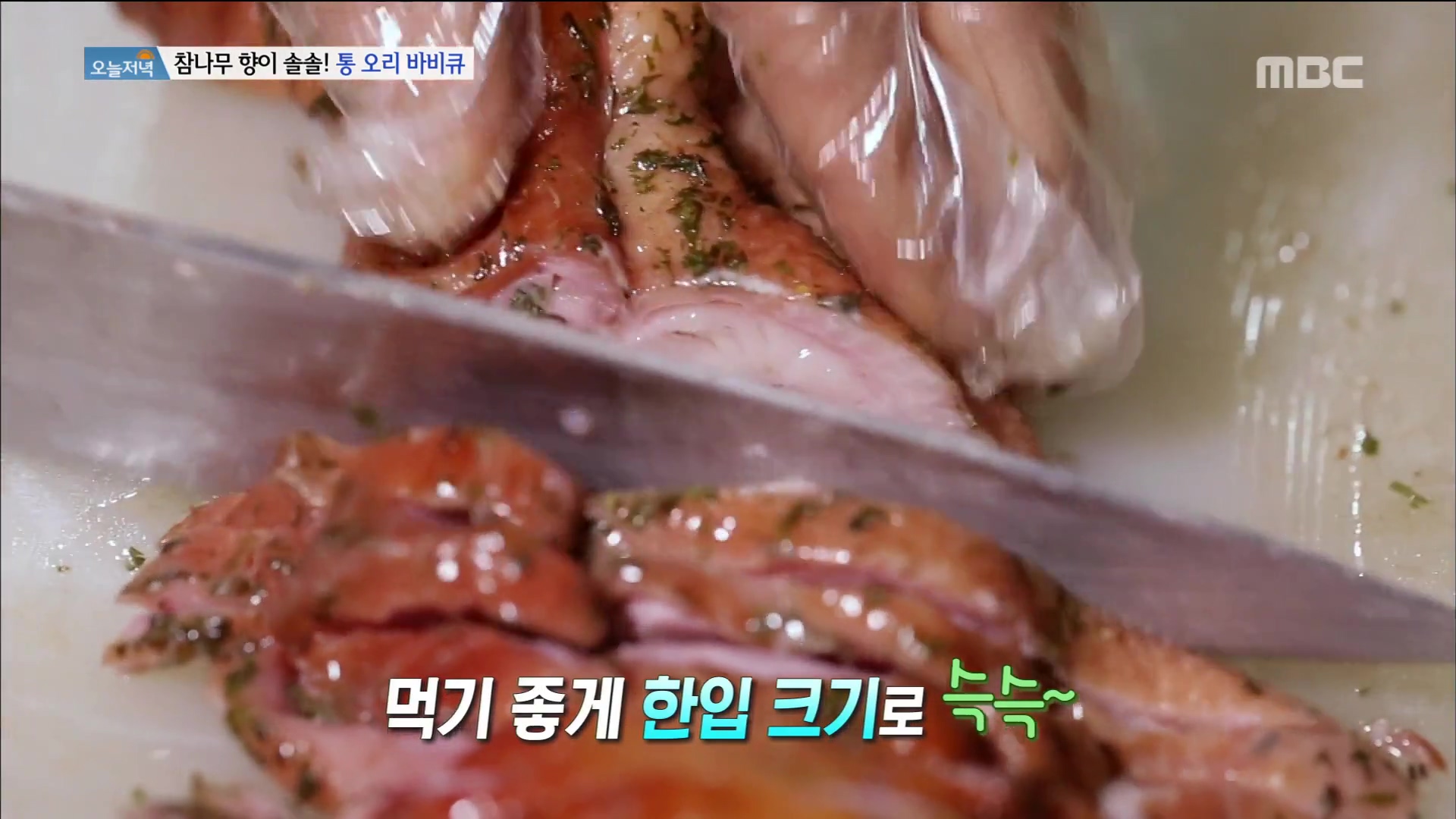 식객 허영만 백반기행 안재모 편 참나무 훈제 통오리 장작 구이 바베큐 오리고기 통삼겹살 목살 BBQ 고양 서오릉 맛집 소개