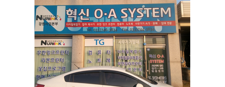 원주시 프린터 수리