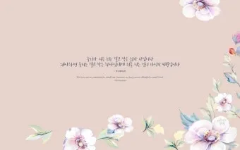 대속죄일 아사셀 염소 레위기 16장 묵상_13